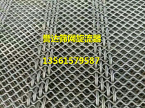 Factory direct high manganese steel heat treatment screen asphalt mixing station anti-blocking screen heat treatment anti-blocking screen