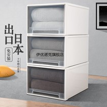 Drawer box clothes multifunction household sundries locker sub-storage box large plastic storage box