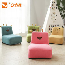 Child Small Sofa Small Animal Cute Baby Chair Kindergarten Early Education Center Consultation Room Living-room Childrens Stool