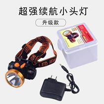 Small headlight head-mounted flashlight strong light rechargeable miners lamp lithium LED super bright long-range outdoor night fishing light