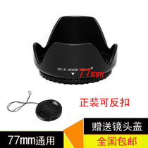 Horse 50 1 4 2870 Tuliaf 1650mm f 2 8 lens 77mm Hood Lotus can be buckled