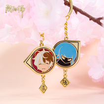 The Yin Yang Masters Soul Keychain Breaking Fortune Cat Netease Game Impression Official Around