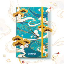 Yin Yang Master · Plain Paper Soul Heart Moleskine Custom Notebook Netease Game Impression Official Around