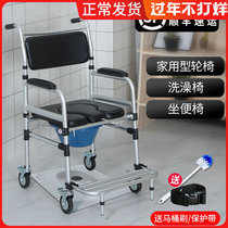 Yade elderly toilet chair wheeled household disabled toilet mobile toilet foldable portable bath chair