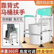 Yade old man toilet armrest booster frame toilet safety railing disabled toilet starter non-punching