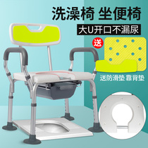 The old man bath chair Shower chair Pregnant woman squat toilet Household multi-function potty chair toilet chair mobile toilet