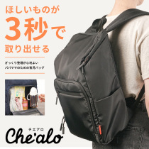 Japan ELECOM backpack mommy bag large capacity mother and baby bag storage bag with baby baby bag to go out treasure mom light backpack