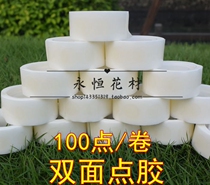 Ultra - viscous rubber - removable rubber wedding room decoration wedding products indentation - grain glue - balloon sticker point