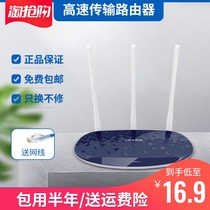 (Ii) Hand router TPLINK gigabit wireless 886N 5G high-speed WIFI dual-band home dormitory wall King