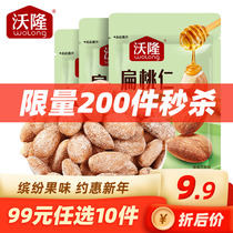 (Zone-99 yuan optional 10 pieces)Voron honey mustard almond kernels 35g*3 bags limited spike