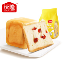 (Tens of billions of subsidies) Voron hand-torn bread cloud square bag 100g * 4 cranberry bread breakfast satiety