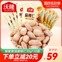 Voron honey butter Alba kernels 35g * 10 bags honey mustard spicy marinated duck neck flavor durian cashew snack