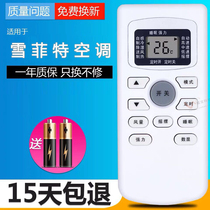 Original Schefter air conditioning remote control KFRD-25GW 35GW 50GW XFA KFRD-36GW XFB001