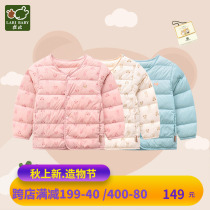 Rabi childrens clothing 2020 counter Baby down liner light jacket Baby home clothes Down jacket official flagship