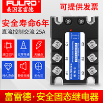 Fred FDR3-D4825Z direct control AC 25DA three phase solid state relay for two years SSR-25DA