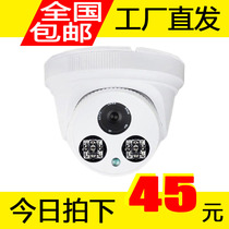 Xinshiwei indoor high-definition 1200-line dome camera surveillance camera analog high-definition infrared array probe