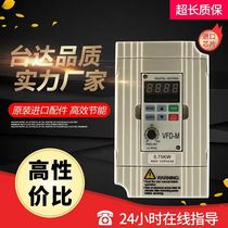 Delta M inverter three-phase 380V0 75 1 5 2 7 5KW single-phase 220V fan water pump governor