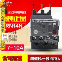 Original Schneider thermal overload relay LRN14N 7-10A instead of LRE14N with LC1N