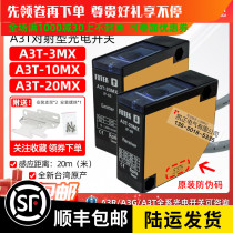 Taiwan Yangming A3T-20MX 3 10 through-beam photoelectric switch A3R-1 2 30X sensor A3G-4MX