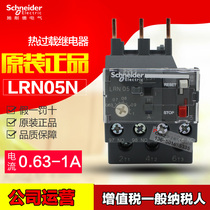 Original Schneider thermal overload relay LRN05N 0 63-1A instead of LRE05N with LC1N