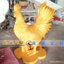 Year of the Rooster Big Rooster Foam Sculptures Jinyuanbao Twelve Showed Wedding Wedding Stage Window Beauty Chen