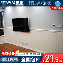 Zhexin American background wall gusset board wall panel solid wood paint-free decorative wall panel ceiling board sauna board wall skirt board
