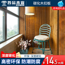 Zhexin anticorrosive wood plate deep carbonized anticorrosive wood strip balcony solid wood sauna board ceiling Wall wooden gusset board
