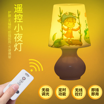 LED Remote Control night light yellow warm light eye protection light energy-saving plug-in bedroom night light feeding lamp toilet toilet