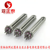 Heating pipe 380V one-inch half-power heat transfer oil engineering heating rod DN40 water tank boiler electric heating pipe