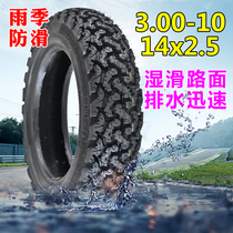 Ninke electric car anti-skid tire 3 00-10 vacuum tire 14x2 5 battery car tire 16x30 rainy season anti-skid