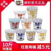 Langxuan pineapple fruit blueberry stuffing New Product Special baking fruit cake bread sandwich jam milk tea lasagna