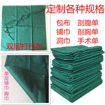 Pure cotton surgical cloth cosmetic plastic cotton towel square scarf scarf bag single towel scarf disinfection large single