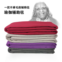 Yoga blanket thickened warm yoga blanket rest meditation blanket auxiliary support blanket towel