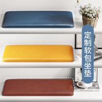 Set Making Cassette Soft Bag Genguan Shoes Cabinet Change Shoes Stool Leather Cushion Home Tatami Backrest Dining Room Chair Cushion Custom