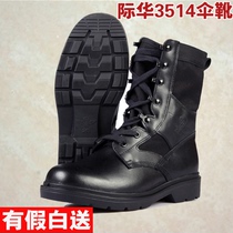 Jihua 351406 Umbrella Boots Leather Skydiving Shoes Shock-absorbing Head Cowhide Lace Round Head Tube Fighting Training Boots