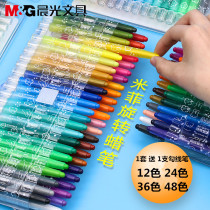 Morning Light Children color crayon 24 color kindergarten crayon safe and non-toxic 36 color 12 color 48 color color painting pen send children painting book Baby coloring this art color pen plastic crayon set