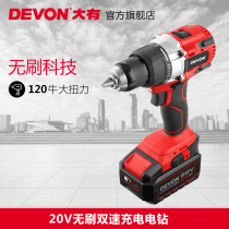 Large Lithium electric brushless electric drill multi-function flashlight impact drill electric screwdriver tool 5282 5283