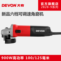 Large angle grinder electric multifunctional angle adjustable speed grinding machine cutting and polishing polishing electric tool 2828