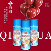 Balloon Bright Light Agent Anti Oxygen Increase Balloon Brightness Latex Balloon Wedding Balloon Brightening Protection Liquefaction Light Enhancing Agents