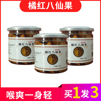 New product Baxian fruit authentic Huzhou orange red slices specialty snacks cool licorice tangerine peel grapefruit ginseng buy 1 hair 3