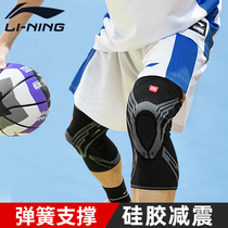 Li Ning professional basketball knee pads sports equipment mens and womens meniscus joint running paint knee protective cover thin section