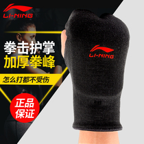 Li Ning Boxing Bandage Fighting Hand Belt Sports Palm Gloves Fighting Non-winding Muay Thai Sanda Band Sandbag