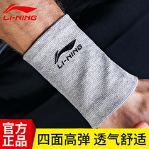 Li Ning Wrist knitted wrist high elastic breathable badminton tennis running sports sweat-absorbing wrist men and women