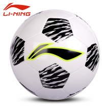 Li Ning Football No 4 No 5 wear-resistant adult primary school student No 3 ball Indoor and outdoor training game Non-leather ball