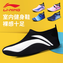  Li Ning indoor sports shoes yoga shoes Womens special soft-soled dance shoes mens skipping fitness shoes treadmill special shoes