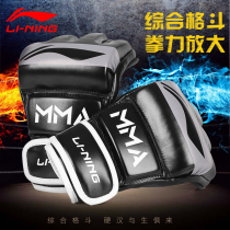 Half-finger Boxing Gloves Fighting Sanda fighting UFC Half-finger boxing gloves Training MMA Boxing gloves Playing sandbags Muay Thai boxing Gloves