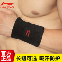 Li Ning Wrist protection Basketball table tennis Badminton Tennis hand towel sweat-absorbing female male cotton sports protective gear