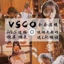 VSCO full set of filter accounts 239 permanent presets Suitable for iPhone Apple member Android net celebrity retouching