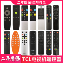 New applicable TCL LCD Smart Network original voice mango TV universal remote control