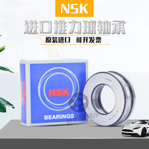 Japan imported NSK flat thrust ball bearings 51100 51102 51103 51104 51105 51106